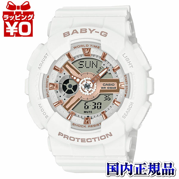 楽天市場】BGA-2800-7AJF CASIO カシオ Baby-G ベイビージー ベビージー 電波ソーラー ホワイト スケルトン レディース  腕時計 国内正規品 送料無料 ハロウィン : Gショック 腕時計 わっしょい村