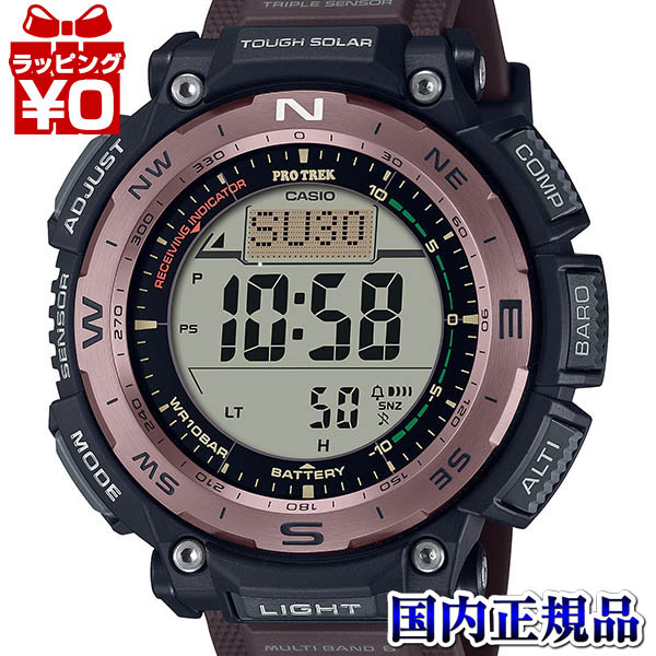 楽天市場】カシオ プロトレック PRW-3400Y-5JF 腕時計 時計 メンズ