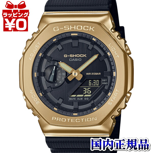 楽天市場】【10％OFFクーポン利用で】GM-S2100GB-1AJF CASIO カシオ G