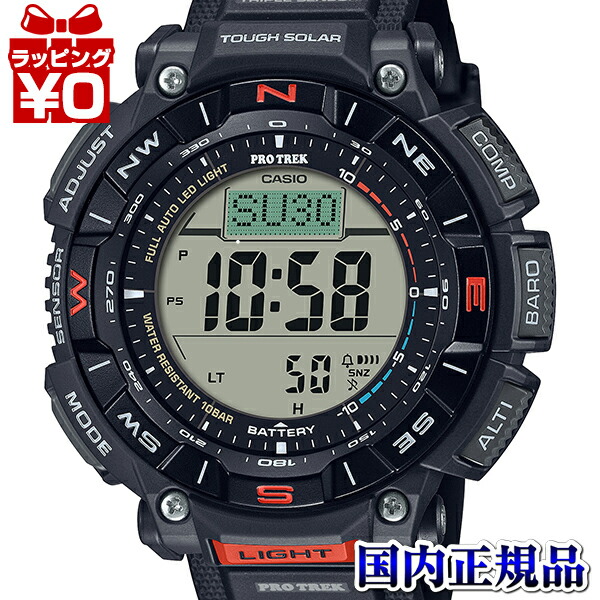 楽天市場】【2,000円OFFクーポン利用で】フロッグマン タフソーラー