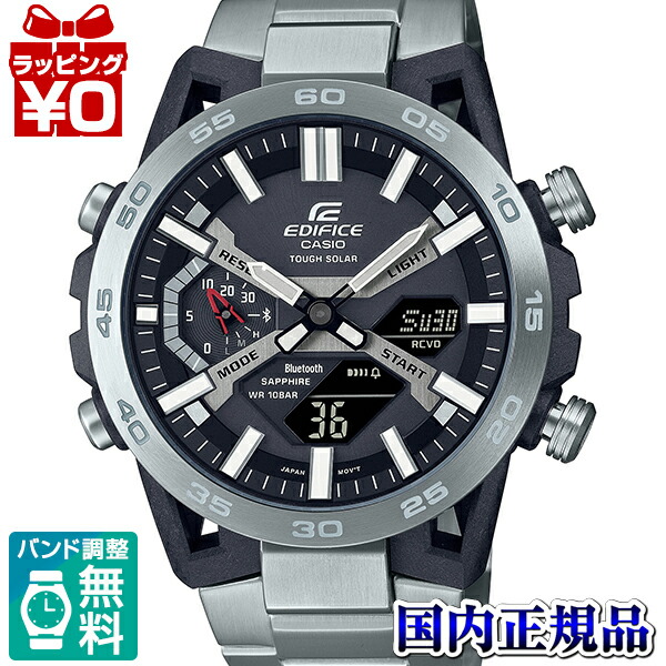 【2,000円OFFクーポン利用で】ECB-2000YD-1AJF エディフィス EDIFICE カシオ CASIO シルバー ブラック モバイルリンク メンズ 腕時計 国内正規品 送料無料|Gショック 腕時計 わっしょい村