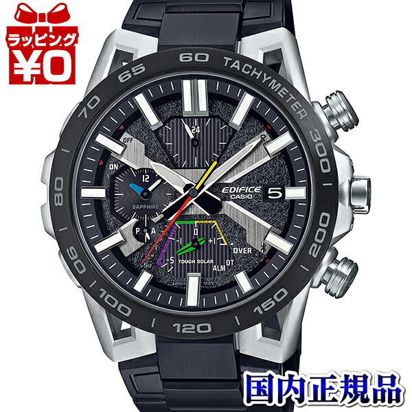 EQB-2000YDC-1AJF CASIO カシオ EDIFICE エディフィス SOSPENSIONE ソスペンシオーネ メンズ ウォッチ 国内置き目品 貨物輸送無料