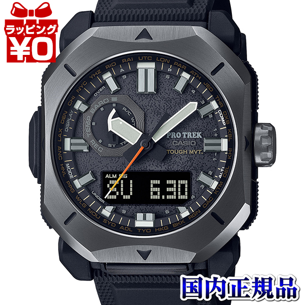 楽天市場】PRW-73X-1JF PROTREK プロトレック CASIO カシオ