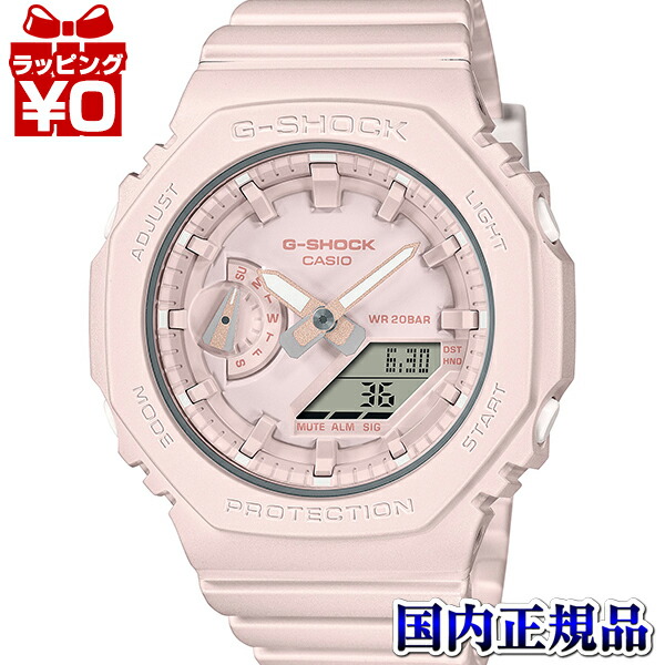 G-SHOCK 腕時計 GMA-S2100SK ピンク GMAS2100SK4A | Pink Analog-digital Women's Watch - G-SHOCK