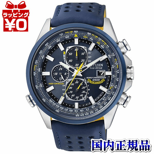 シチズン プロマスターブルーエンジェルス C300-Q00842 時計 楽天市場】【中古】CITIZEN シチズン プロマスター ナビホーク