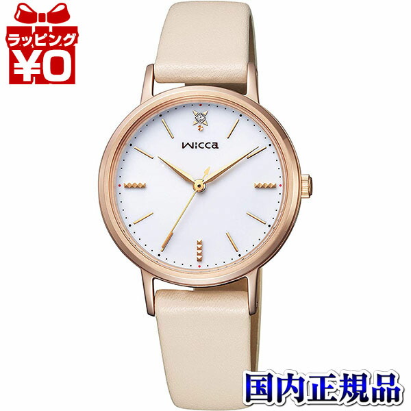 【エントリーで10倍＋2,000円OFFクーポン】KP5-166-10 CITIZEN シチズン wicca ウィッカ 福原遥 ベージュ ときめくダイヤ レディース 腕時計 国内正規品 送料無料