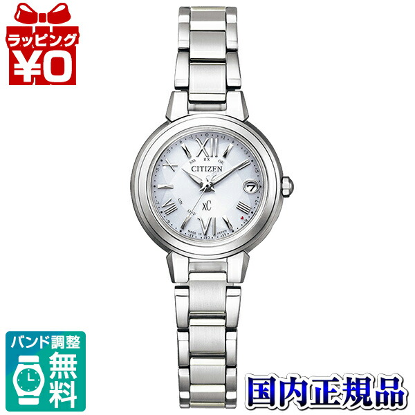 【2,000円OFFクーポン利用で】ES9430-54A CITIZEN シチズン XC クロスシー レディース 腕時計 国内正規品 送料無料｜Gショック 腕時計 わっしょい村 29,494円