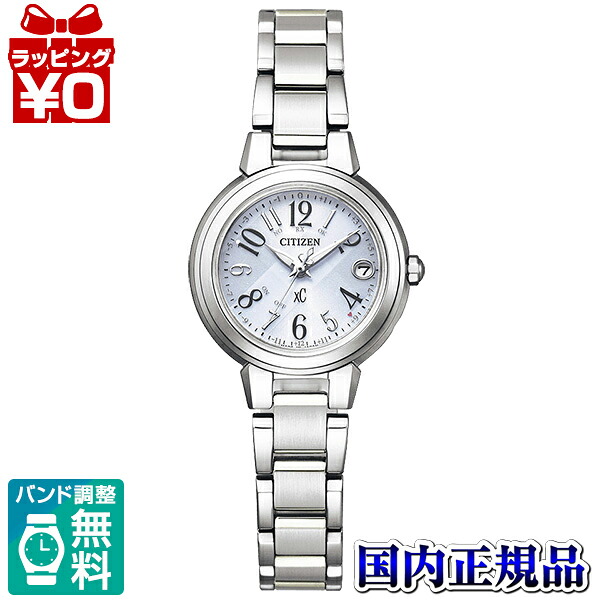 【エントリーで10倍＋2,000円OFFクーポン】ES9430-54B CITIZEN シチズン XC クロスシー レディース 腕時計 国内正規品 送料無料