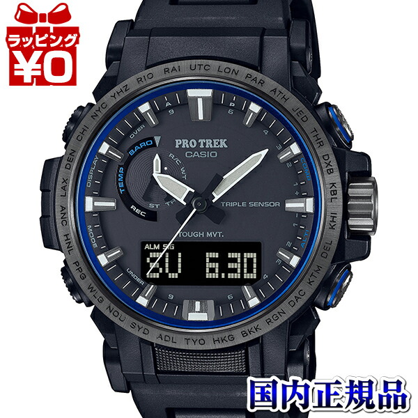 楽天市場】カシオ プロトレック 電波 ソーラー トリプルセンサー