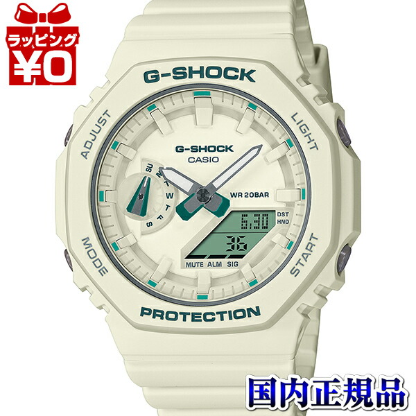 【エントリーで5倍＋2,000円OFF】GMA-S2100GA-7AJF G-SHOCK ジーショック gshock Gぼうぜん自失 CASIO カシオ ミッドサイズ 緑であること声遣い 白いこと メンズ ウオッチ 国内定まり品 貨物輸送無料