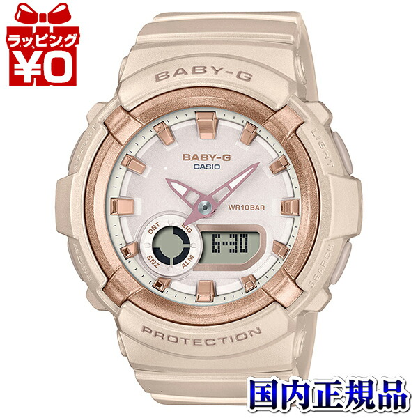 楽天市場】【10％OFFクーポン利用で】BGA-290-5AJF CASIO カシオ Baby