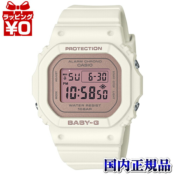 【エントリーで5倍＋2,000円OFF】BGD-565SC-4JF CASIO カシオ Baby-G ベイビージー ベビージー 三春 お花色合い 白いこと レディース ウオッチ 国内定まり品 貨物輸送無料