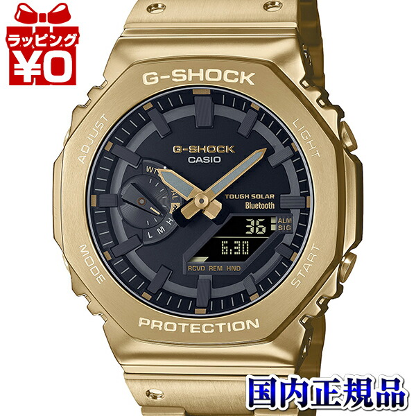 【10％OFFクーポン利用で】GM-B2100GD-9AJF G-SHOCK CASIO カシオ ジーショック gshock Gショック フルメタル ゴールド メンズ 腕時計 国内正規品 送料無料 38,805円
