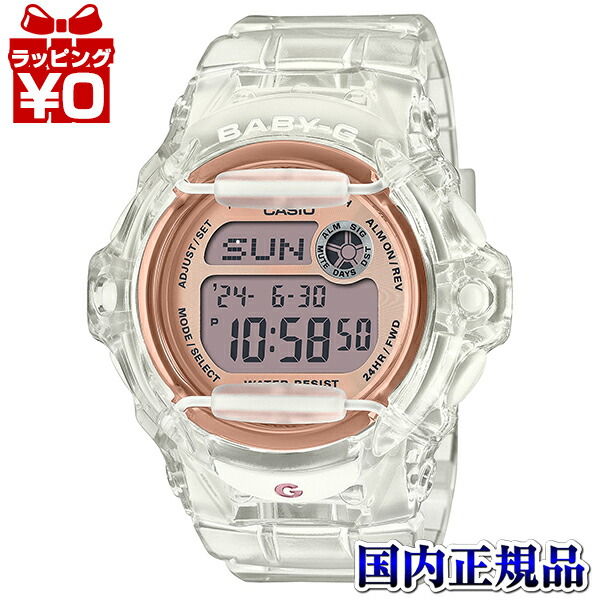 BG-169UG-7BJF Baby-G ベイビージー ベビージー CASIO カシオ フロントプロテクター クリア レディース 腕時計 国内正規品 送料無料