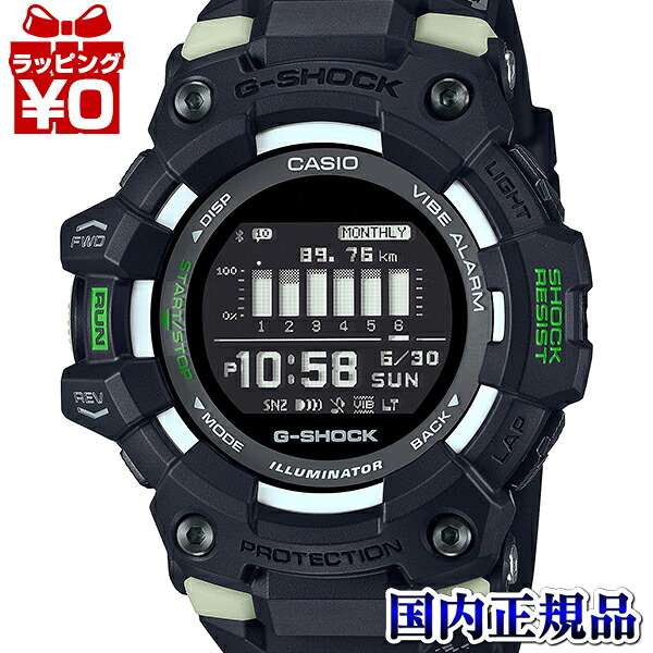 【2,000円OFFクーポン利用で】GBD-100LM-1JF G-SHOCK Gショック CASIO カシオ ジーショック G-SQUAD MIDNIGHT CITY RUN メンズ 腕時計 国内正規品 送料無料｜Gショック 腕時計 わっしょい村 19,780円