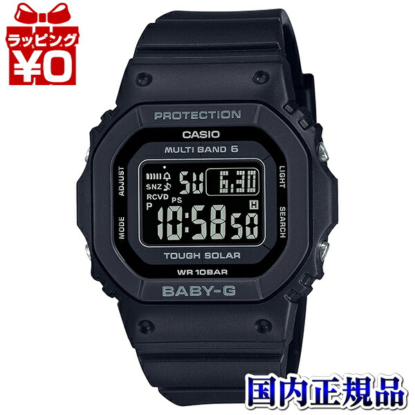 楽天市場】GW-M5610UBC-1JF CASIO カシオ G-SHOCK ジーショック