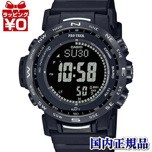 【エントリーで5倍＋2,000円OFF】PRW-35Y-1BJF PROTREK プロトレック CASIO カシオ バイオ集合体 ジャスト大きさDIG IP メンズ ウオッチ 国内定め事品 貨物輸送無料