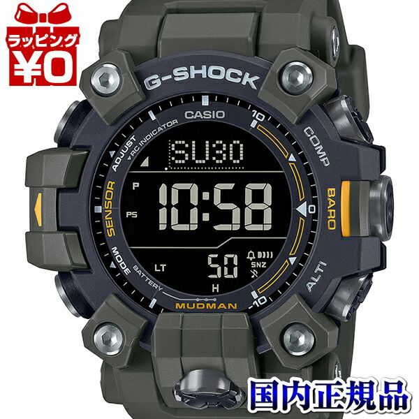 G-SHOCK 3本　まとめ売り　全て稼働品 楽天市場】【最大2,000円OFFクーポン&お買い物マラソン☆26日01