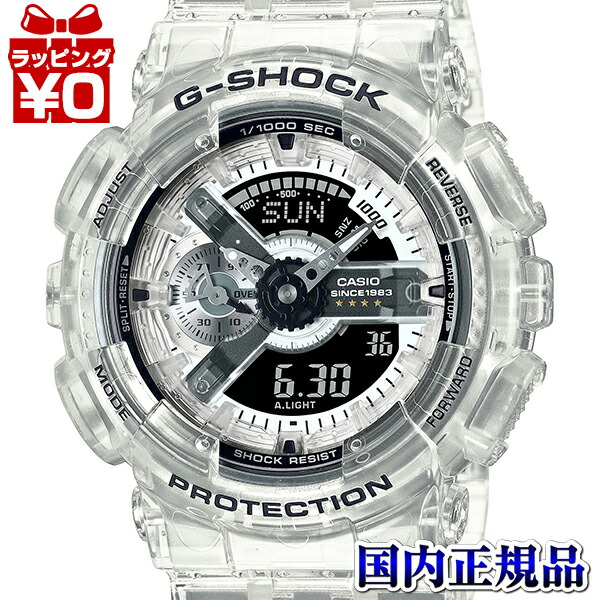 【2,000円OFFクーポン利用で】GA-114RX-7AJR CASIO カシオ G-SHOCK ジーショック gshock Gショック 40th Clear Remix 2023年7月7日発売 メンズ 腕時計 国内正規品 送料無料|Gショック 腕時計 わっしょい村