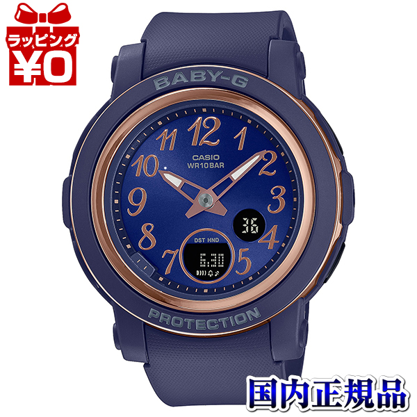 楽天市場】G-SHOCK 電波 ソーラー 電波時計 マルチバンド6 AWG