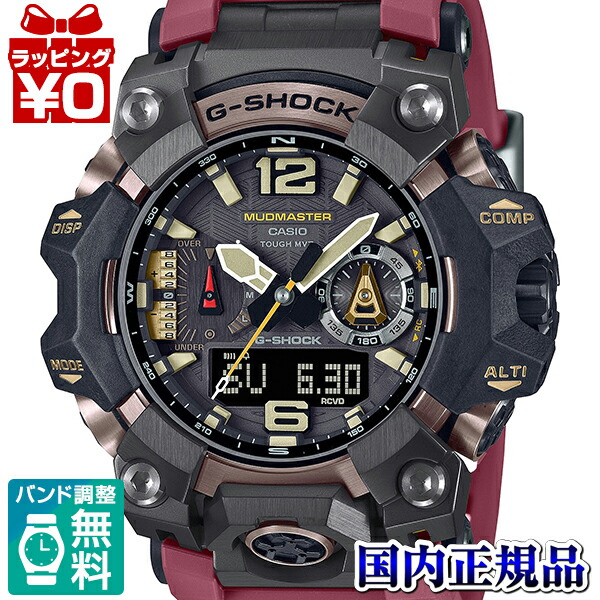 【エントリーで5倍＋2,000円OFF】GWG-B1000-1A4JF G-SHOCK Gぼうぜん自失 ジーショック カシオ CASIO マッドマスター MUDMASTER メンズ ウオッチ 国内置き目品 貨物輸送無料