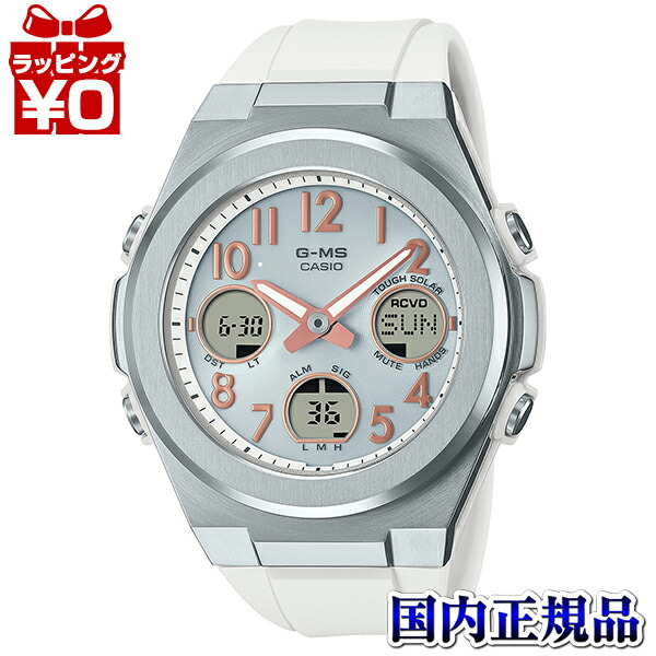 【エントリーで5倍＋2,000円OFF】MSG-W610-7AJF CASIO カシオ BABY-G ベイビージー ベビージー G-MS ジーミズ レディース ウオッチ 国内定め事品 貨物輸送無料