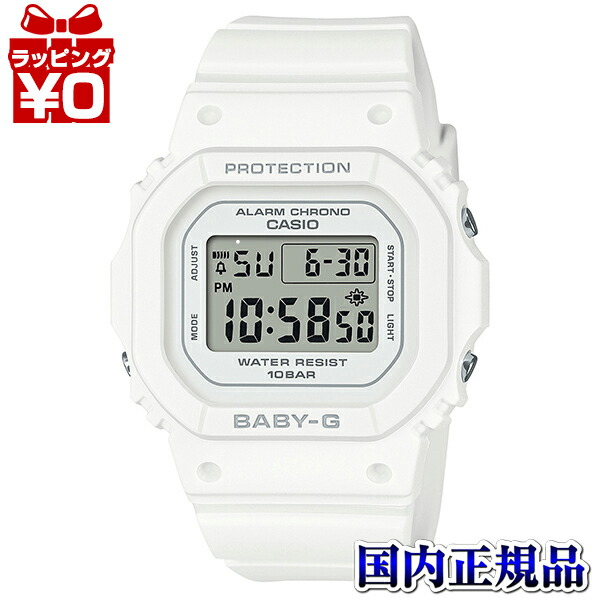 【10％OFFクーポン利用で】BGD-565U-7JF CASIO カシオ BABY-G ベイビージー ベビージー 565シリーズ ホワイト レディース 腕時計 国内正規品 送料無料