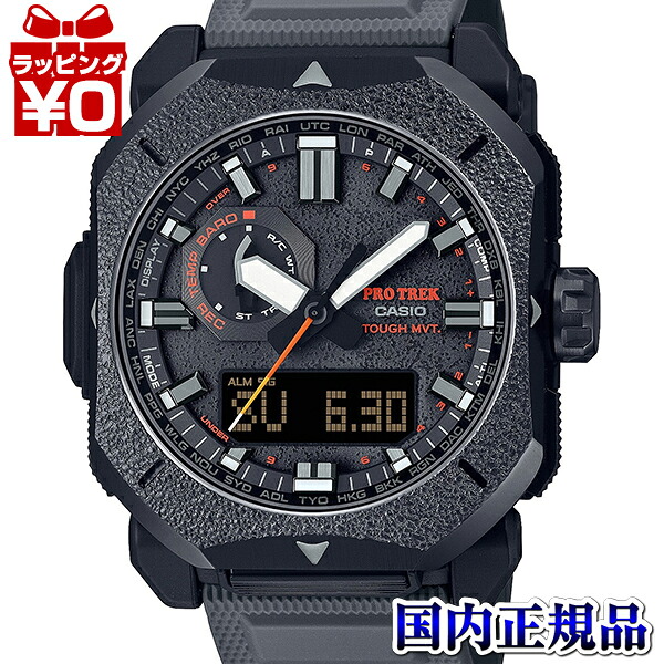 【10％OFFクーポン利用で】PRW-6900BF-1JF PROTREK プロトレック CASIO カシオ CLIMBER LINE クライマーライン メンズ 腕時計 国内正規品 送料無料