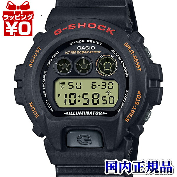 【10％OFFクーポン利用で】DW-6900UB-9JF CASIO カシオ G-SHOCK ジーショック gshock　Gショック g-ショック ラウンド トリグラム ブラック メンズ 腕時計 国内正規品 送料無料
