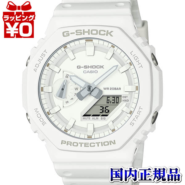 GA-2100-7A7JF G-SHOCK Gぼうぜん自失 ジーショック カシオ CASIO  メンズ ウオッチ 国内置き目品 貨物輸送無料