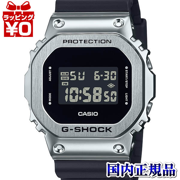 【2,000円OFFクーポン利用で】GM-5600U-1JF G-SHOCK Gショック ジーショック カシオ CASIO メタルカバー スクエア シルバー メンズ 腕時計 国内正規品 送料無料 17,325円