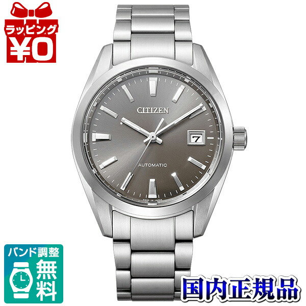 楽天市場】シチズン コレクション メカニカル クラシックライン