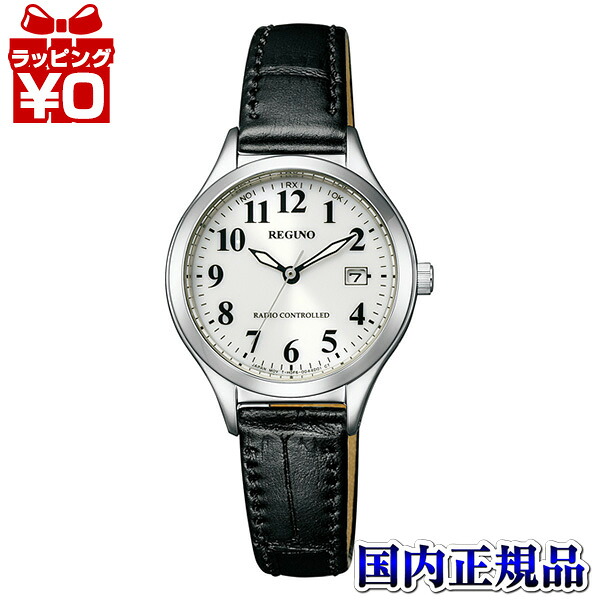 【エントリー5倍＋2,000円OFF】KS1-210-20 CITIZEN シチズン REGUNO レグノ  レディース ウオッチ 国内決まり品 貨物輸送無料 レディース腕時計-腕時計