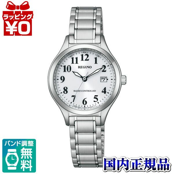 【エントリー5倍＋2,000円OFF】KS1-210-21 CITIZEN シチズン REGUNO レグノ  レディース ウオッチ 国内決まり品 貨物輸送無料 腕時計-レディース腕時計