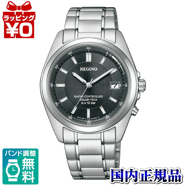 【エントリーで10倍＋2,000円OFFクーポン】KS3-115-51 CITIZEN シチズン REGUNO レグノ メンズ 腕時計 国内正規品 送料無料