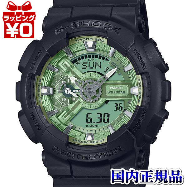 【エントリーでポイント5倍】GA-110CD-1A3JF G-SHOCK ジーショック gshock Gショック CASIO カシオ  メンズ 腕時計 国内正規品 送料無料