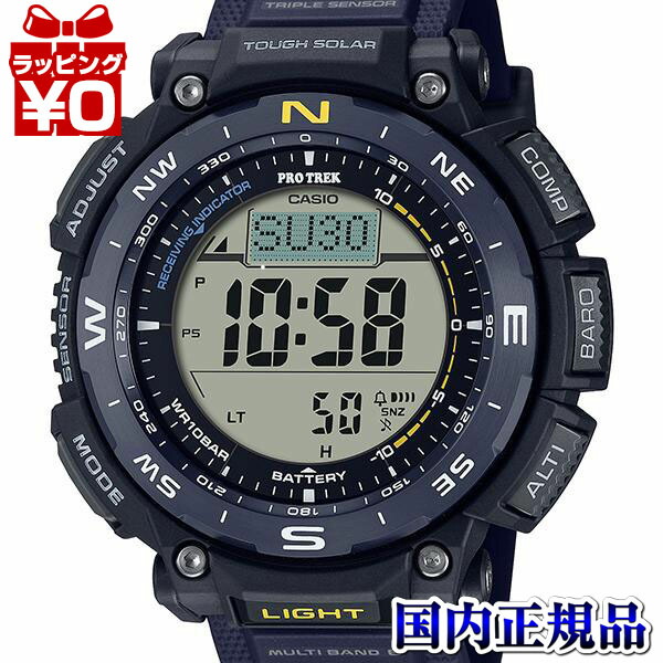 【美品】カシオ プロトレック PRW-3400Y-5JF 国内正規品 CASIO PRO TREK カシオ プロトレック 電波ソーラー
