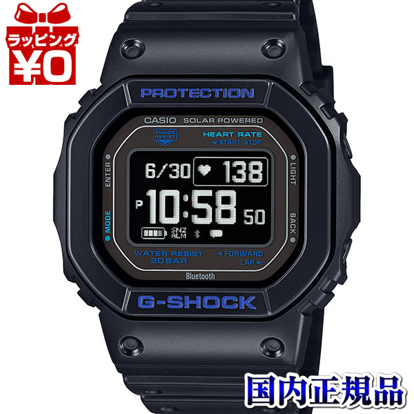 【10％OFFクーポン利用で】DW-H5600-1A2JR G-SHOCK Gショック CASIO カシオ ジーショック メンズ 腕時計 国内正規品 送料無料