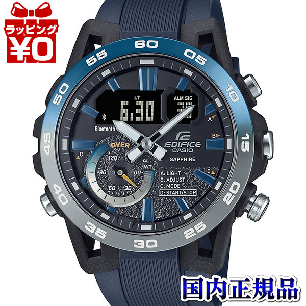 【2,000円OFFクーポン利用で】ECB-40YNP-1AJF EDIFICE エディフィス CASIO カシオ メンズ 腕時計 国内正規品 送料無料|Gショック 腕時計 わっしょい村