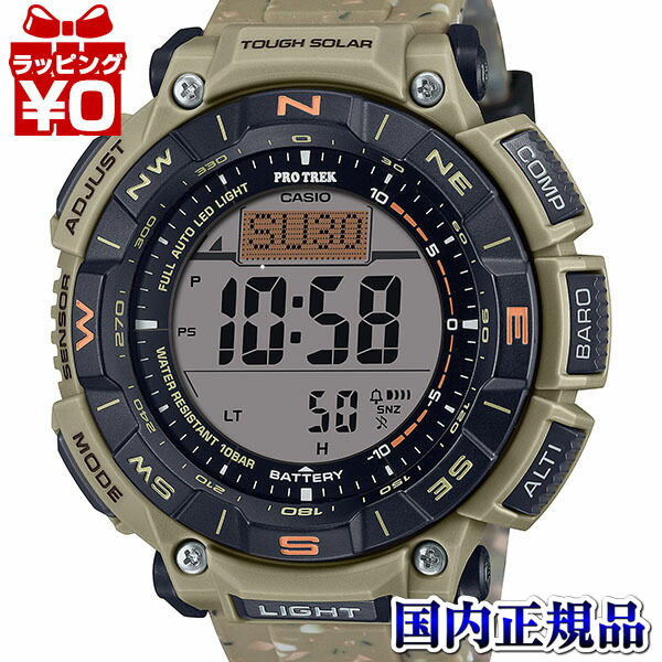 【エントリーで10倍＋2,000円OFFクーポン】PRG-340SC-5JF PROTREK プロトレック CASIO カシオ メンズ 腕時計 国内正規品 送料無料 15,854円