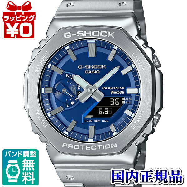 GM-B2100AD-2AJF CASIO カシオ G-SHOCK ジーショック Gショック GM-B2100　NAVY FACE「双璧」 メンズ 腕時計 国内正規品 送料無料
