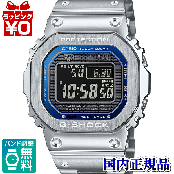 楽天市場】GMW-B5000D-1JF G-SHOCK Gショック ジーショック カシオ