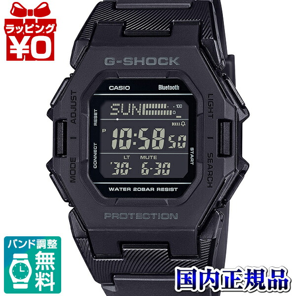 GD-B500-1JF CASIO  カシオ G-SHOCK ジーショック Gぼうぜん自失 NEW ベーシック メンズ ウオッチ 国内置き目品 貨物輸送無料