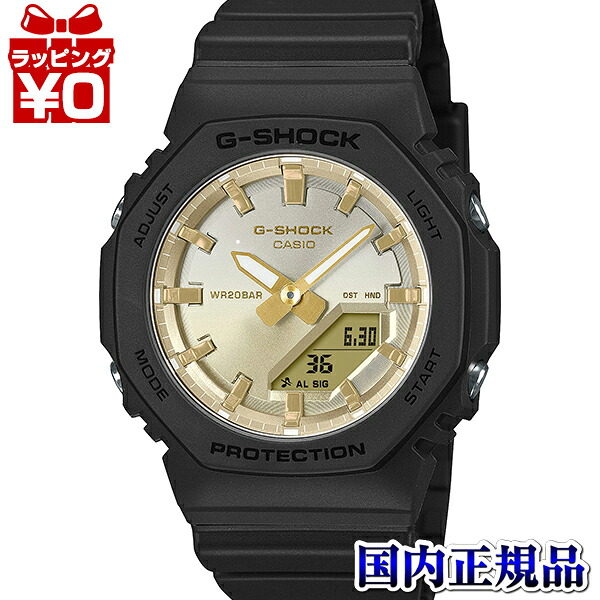 【2,000円OFFクーポン利用で】GMA-P2100SG-1AJF CASIO カシオ G-SHOCK ジーショック Gショック 2100 Sunset Glow レディース 腕時計 国内正規品 送料無料｜Gショック 腕時計 わっしょい村
