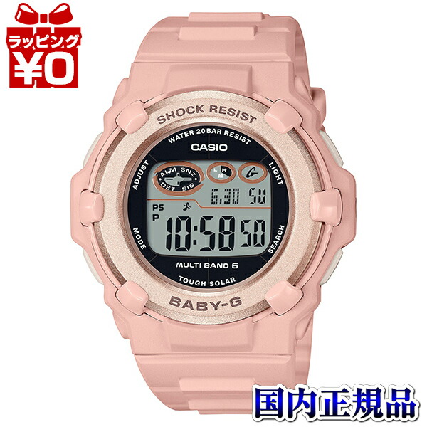 BGR-3003NC-4JF ベビーG BABY-G ベビージー ベイビージー カシオ CASIO Nuance Colors レディース 腕時計 国内正規品 送料無料
