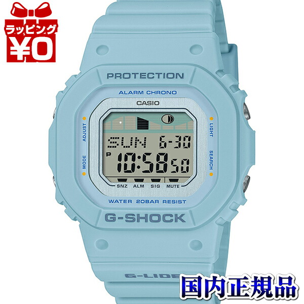 【10％OFFクーポン利用で】GLX-S5600-2JF G-SHOCK Gショック CASIO カシオ ジーショック G-LIDE ジーライド レディース 腕時計 国内正規品 送料無料