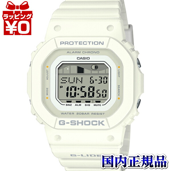 Casio G-Shock G-LIDE GLX-S5600-7BJF – Orologio Da Surf Compatto, Bianco, Impermeabile 20 ATM, Con Grafico Maree E Fase Lunare