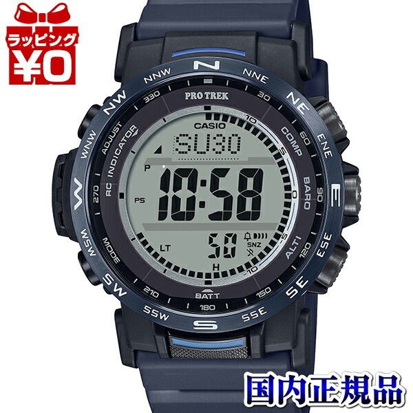 【10％OFFクーポン利用で】PRW-35Y-2JF PRO TREK プロトレック CASIO カシオ メンズ 腕時計 国内正規品 送料無料
