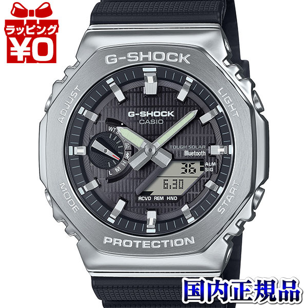箱付 CASIO G-SHOCK メタルカバード GM-2100-1AJF GM-2100-1AJF | CASIO
