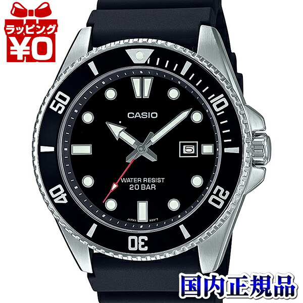 【エントリーで10倍＋2,000円OFFクーポン】MDV-107-1A1JF CASIO Collection　カシオコレクション カシコレ ユニセックス男女兼用腕時計 国内正規品 送料無料